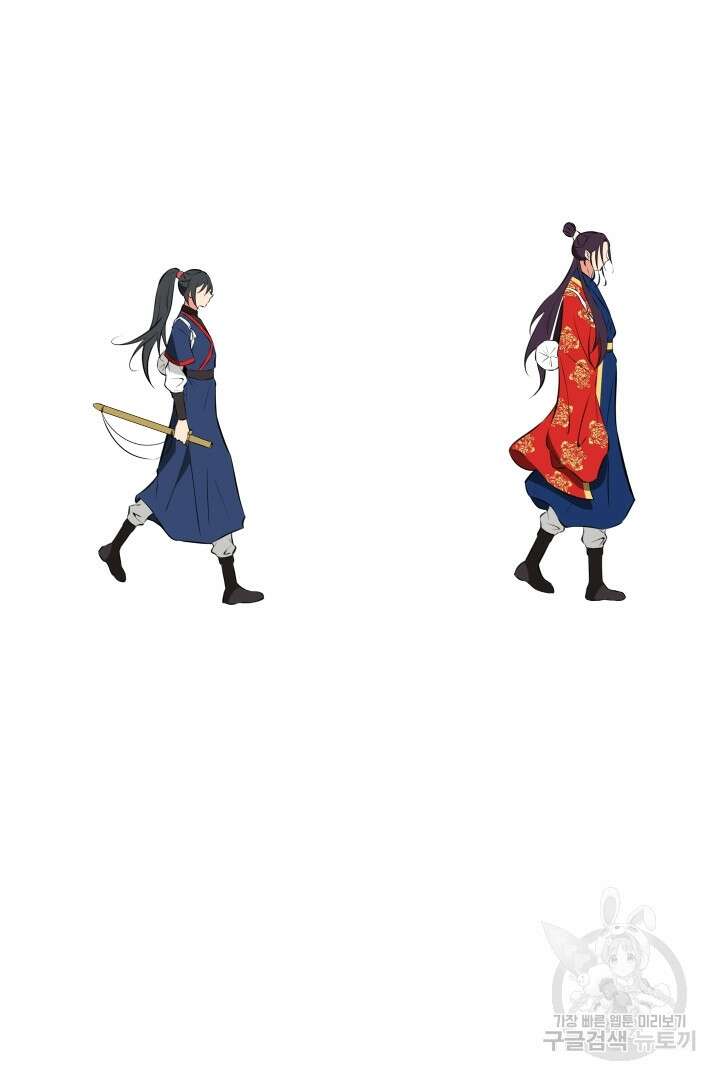 사형,저 사실 여자예요 42화 40