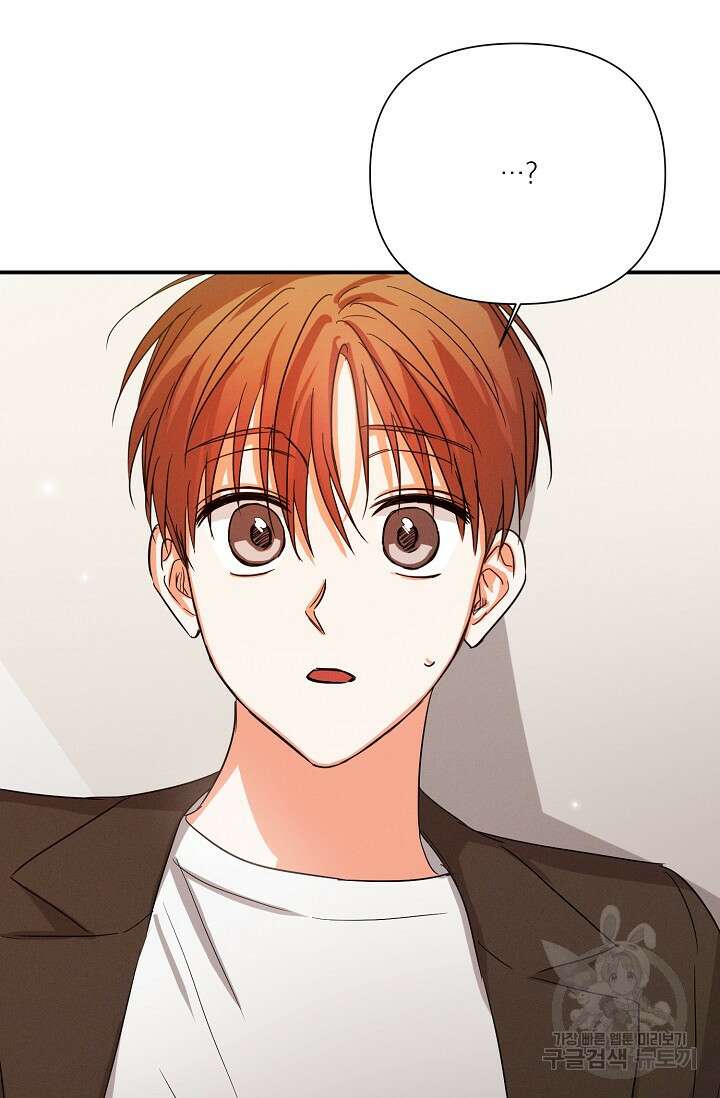나인 투 나인 35화 12