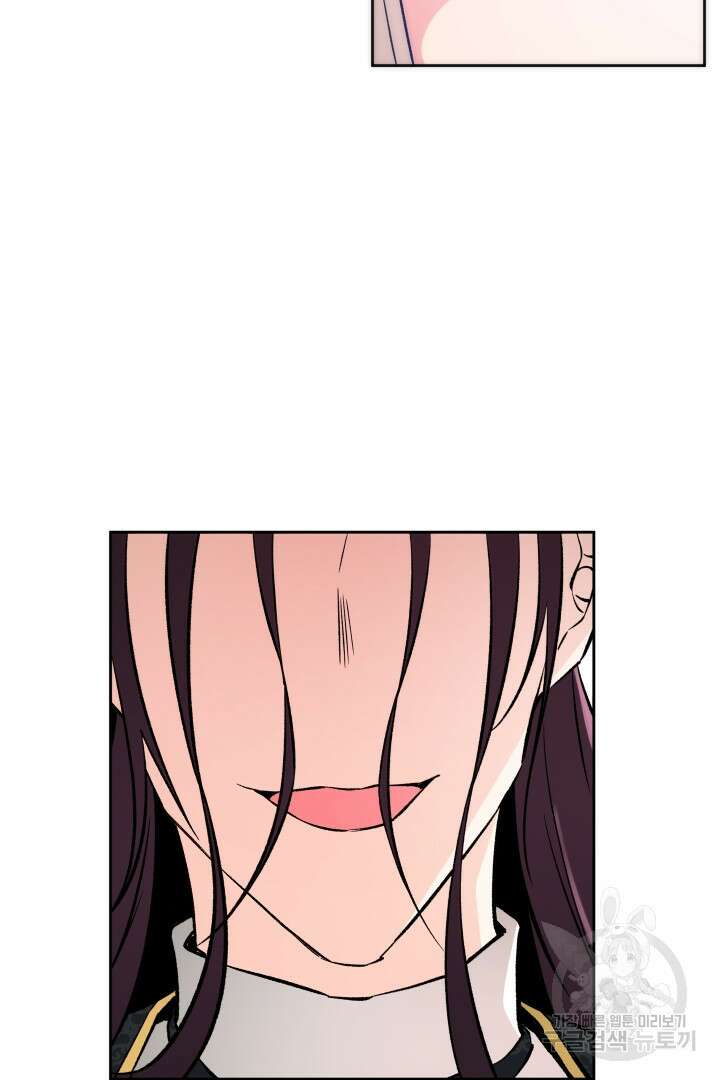 사형,저 사실 여자예요 52화 29