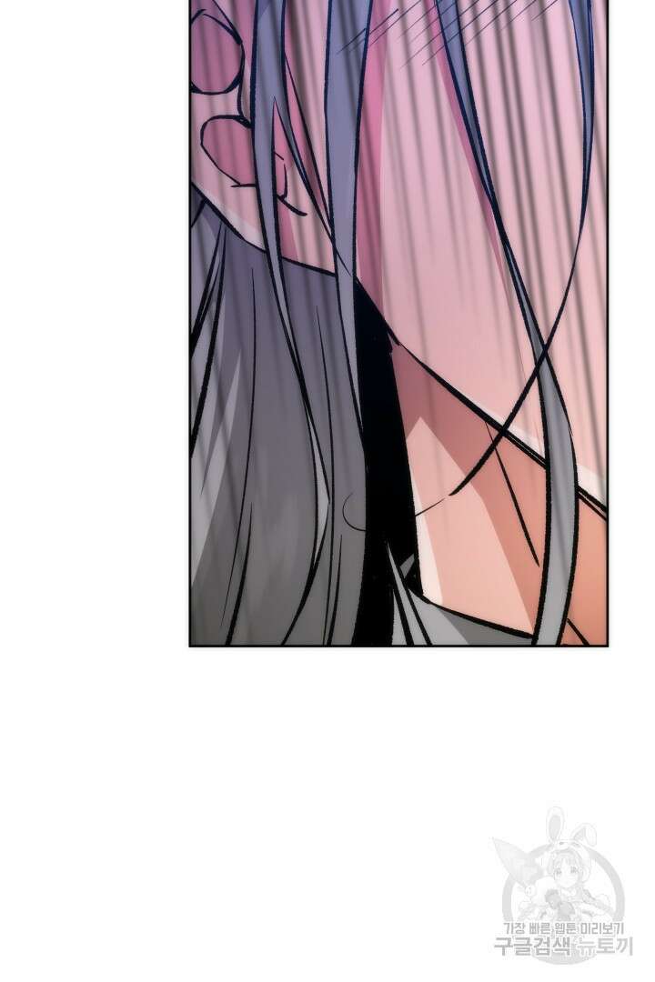 사형,저 사실 여자예요 52화 34