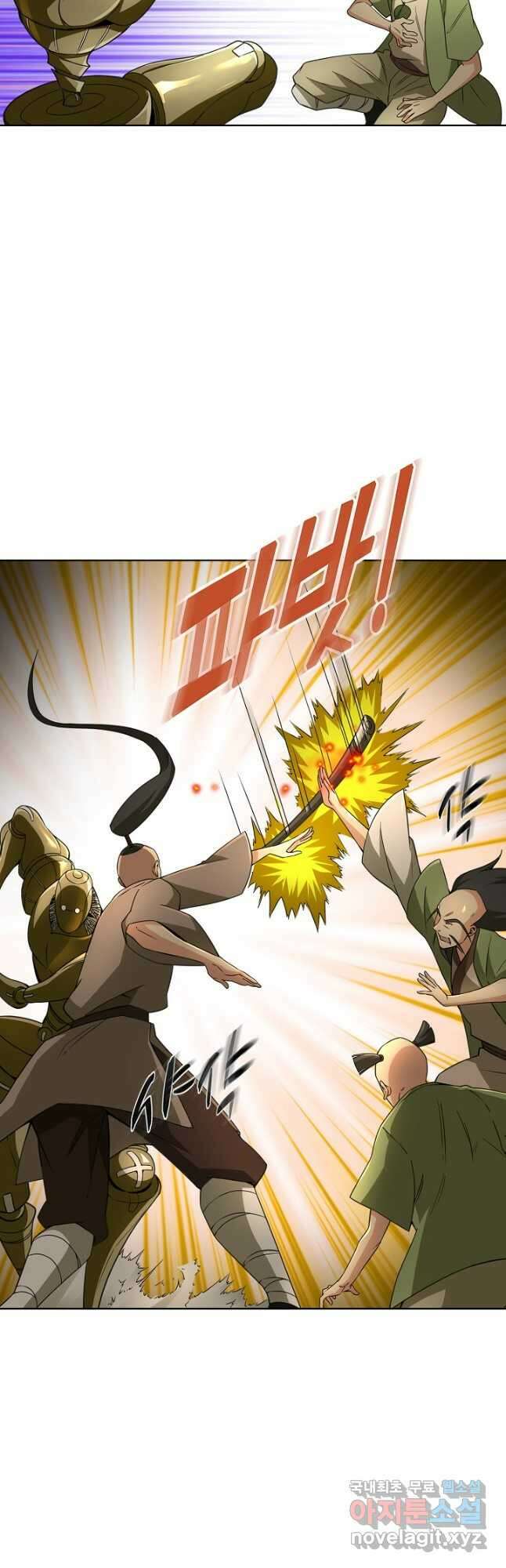 소오강호 171화 휴재, 연재중단 7
