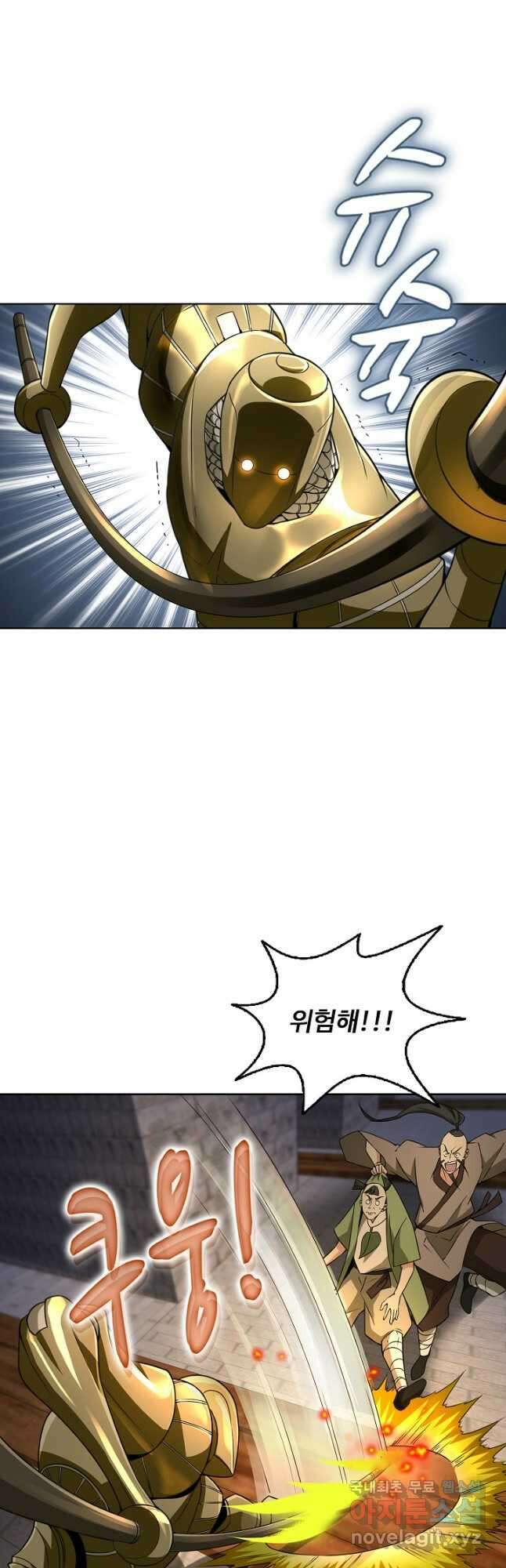 소오강호 171화 휴재, 연재중단 8