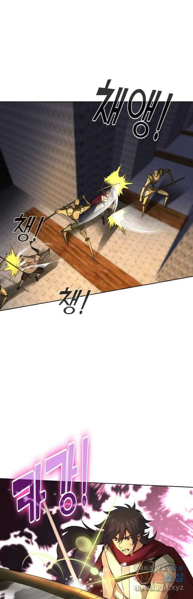 소오강호 171화 휴재, 연재중단 12