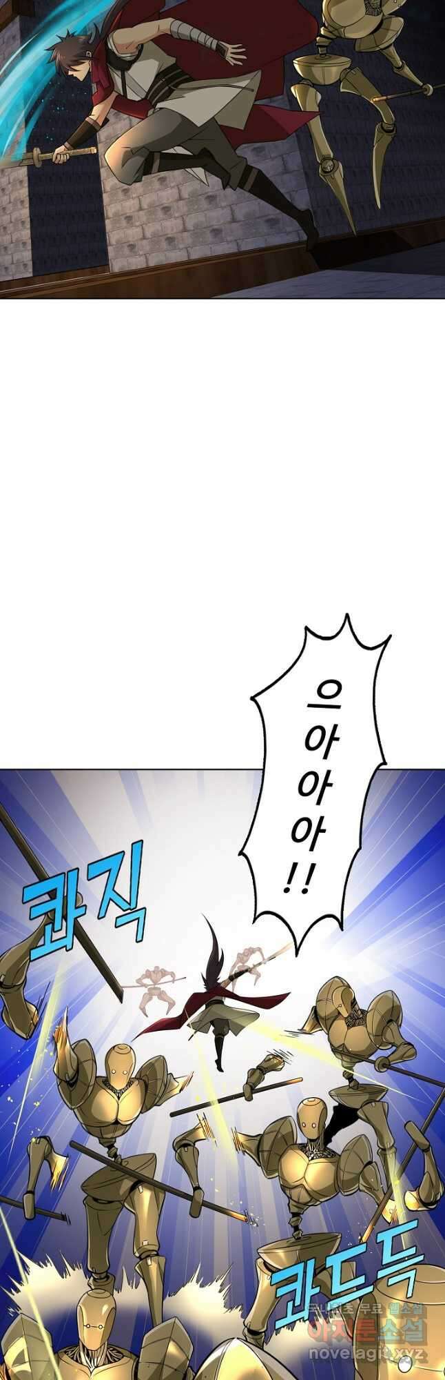 소오강호 171화 휴재, 연재중단 26