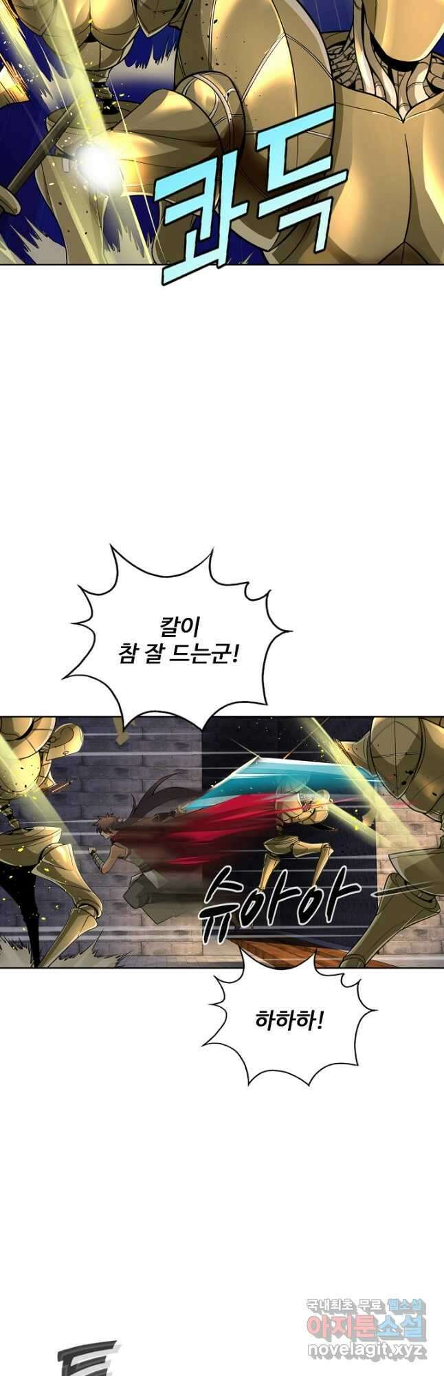 소오강호 171화 휴재, 연재중단 27
