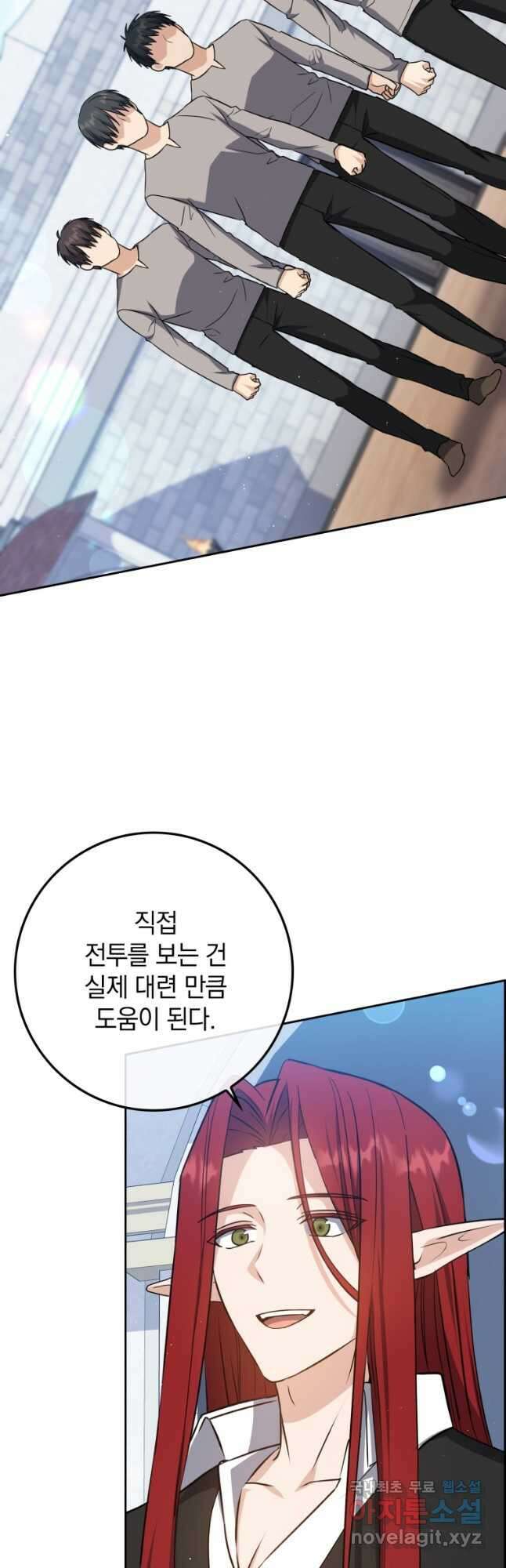 환생한 암살자는 검술 천재 24화 2