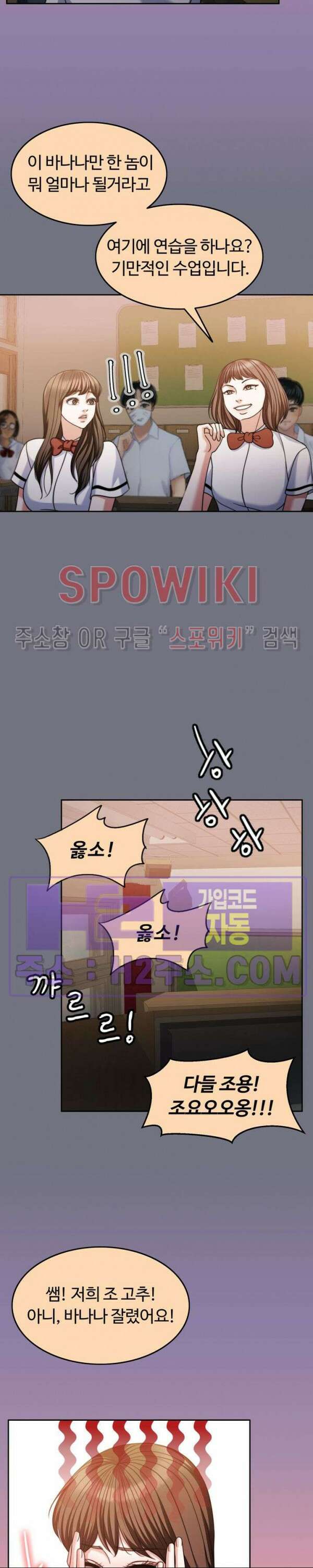 천일의 아내 시즌2 67화 5