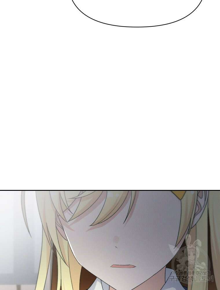 차원을 넘어 이세계아이돌 16화 7