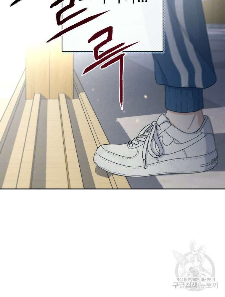 차원을 넘어 이세계아이돌 16화 26