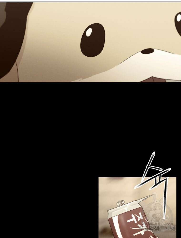차원을 넘어 이세계아이돌 16화 109