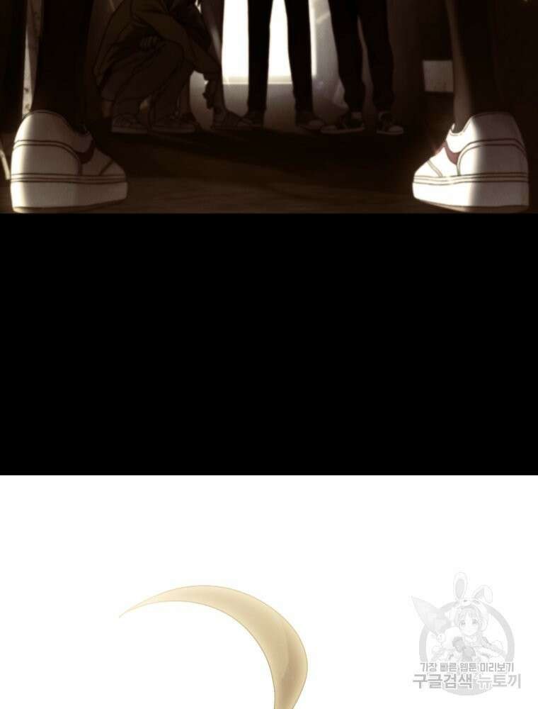 차원을 넘어 이세계아이돌 16화 117