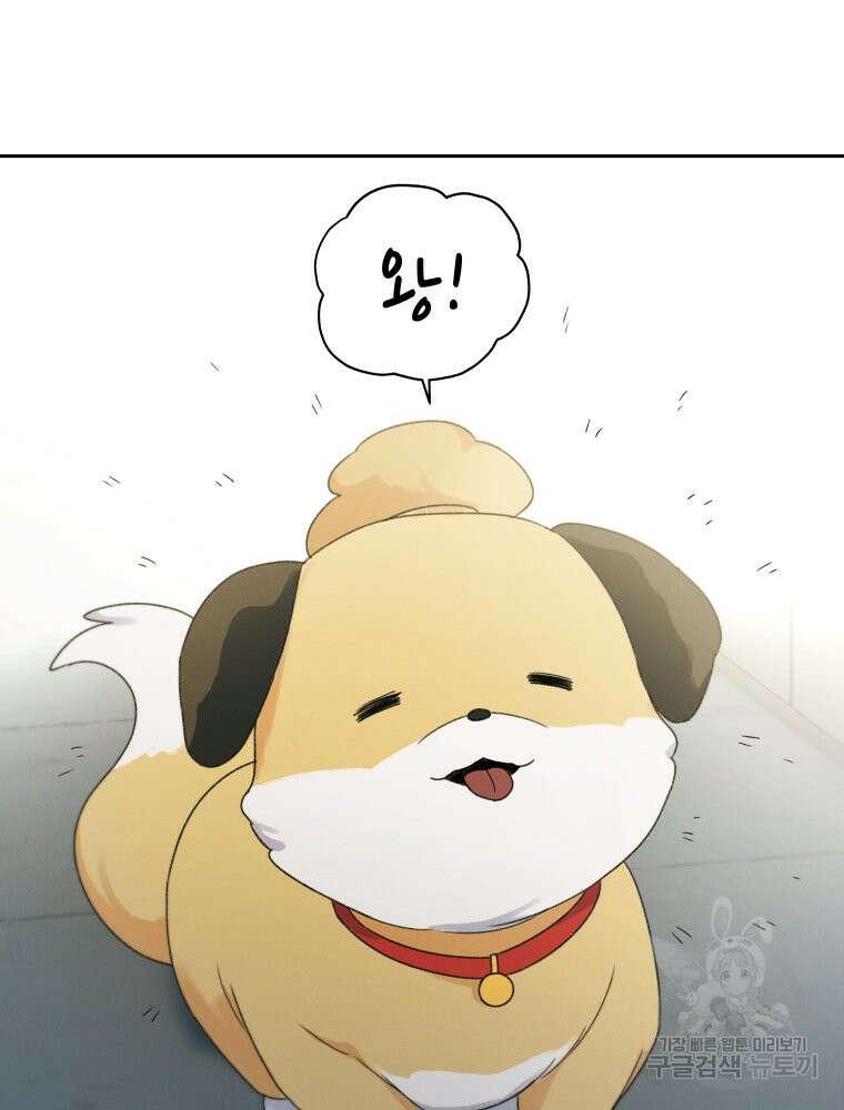차원을 넘어 이세계아이돌 16화 121