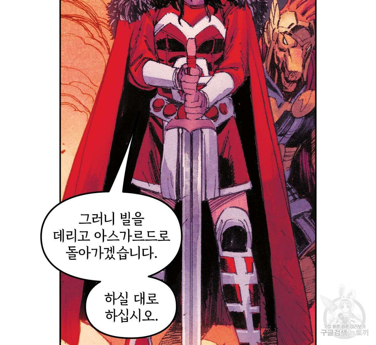 토르 163화 12