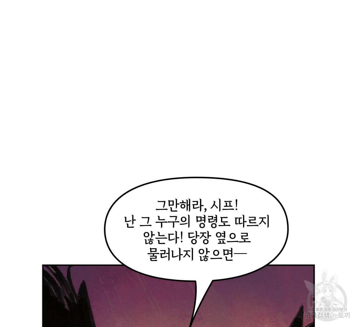 토르 163화 15