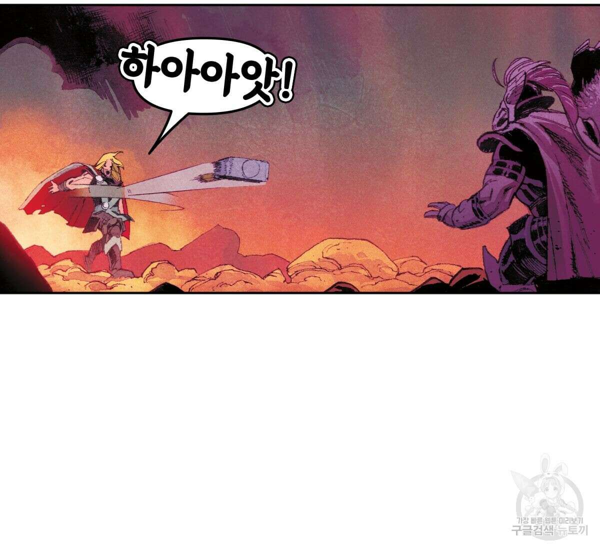 토르 163화 19