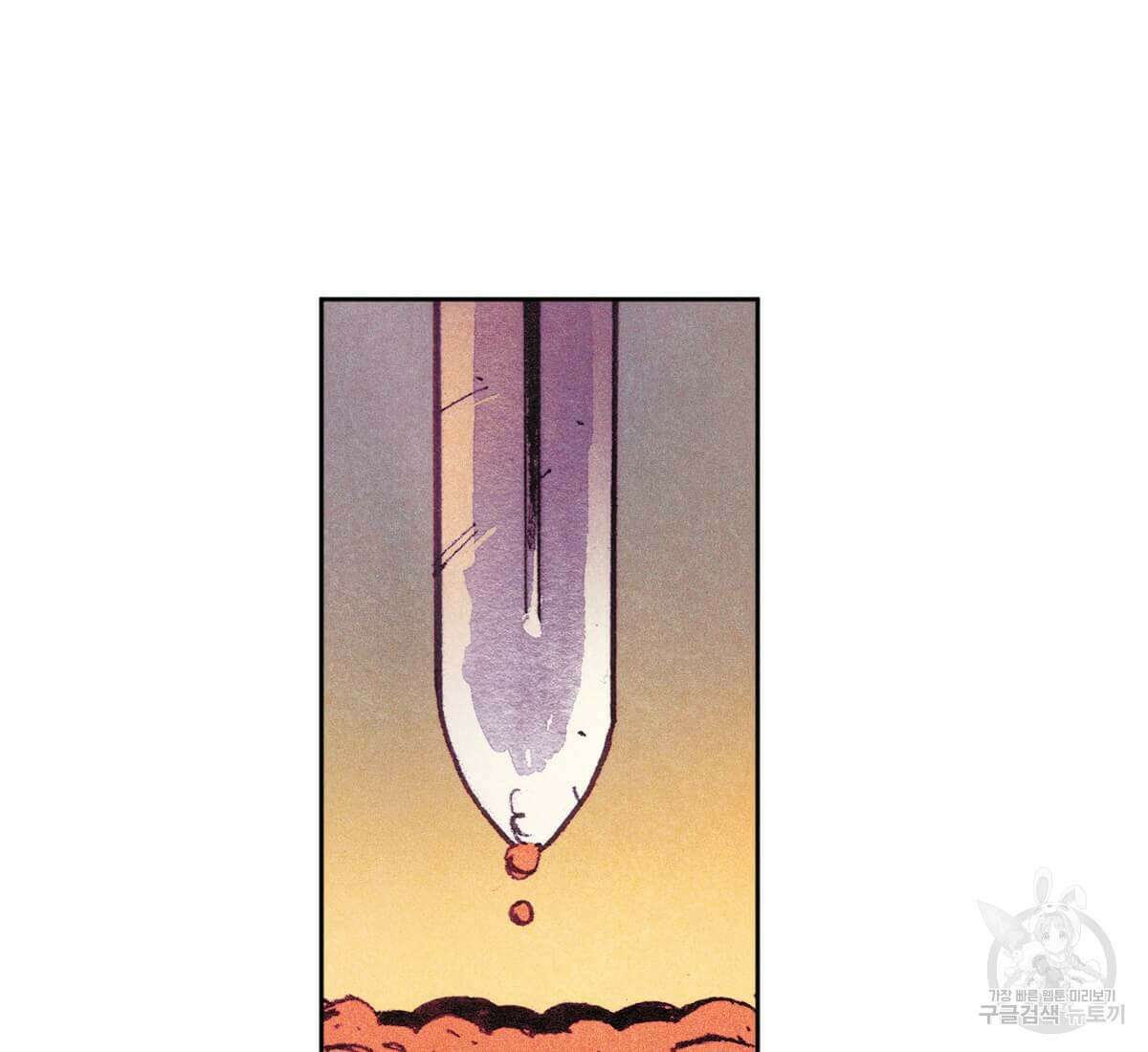 토르 163화 20
