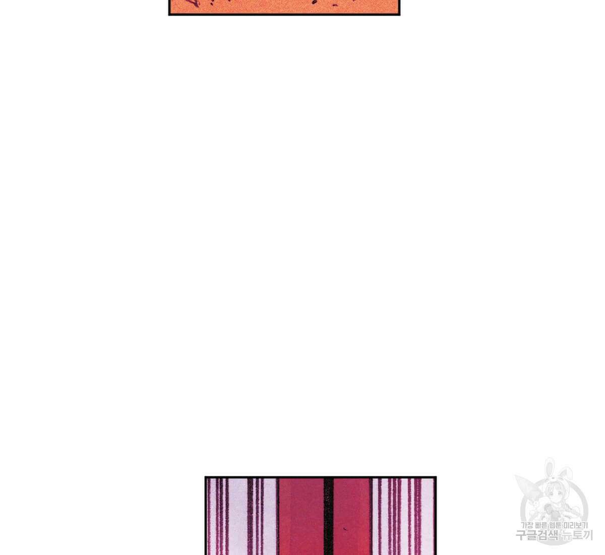토르 163화 21
