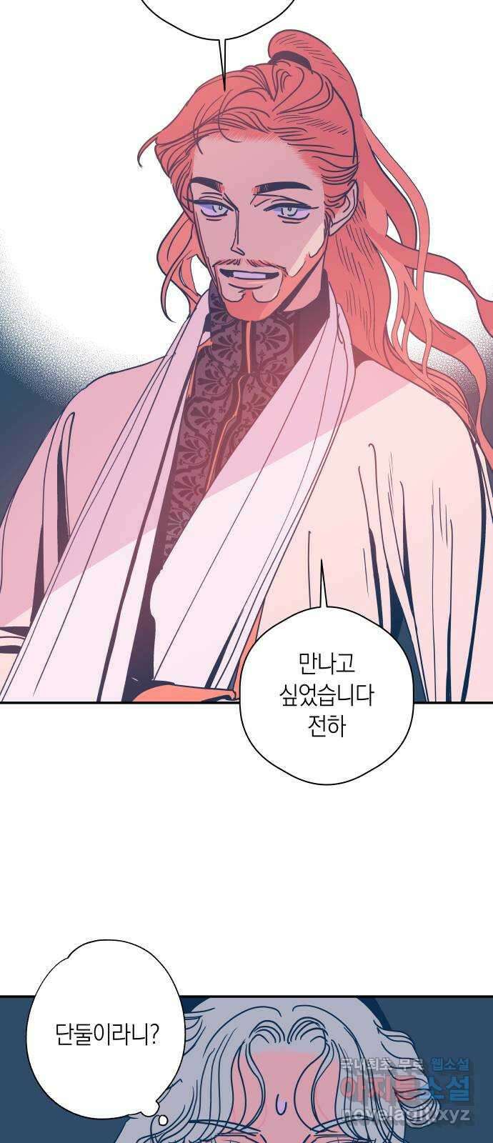 달이 없는 나라 82화 2