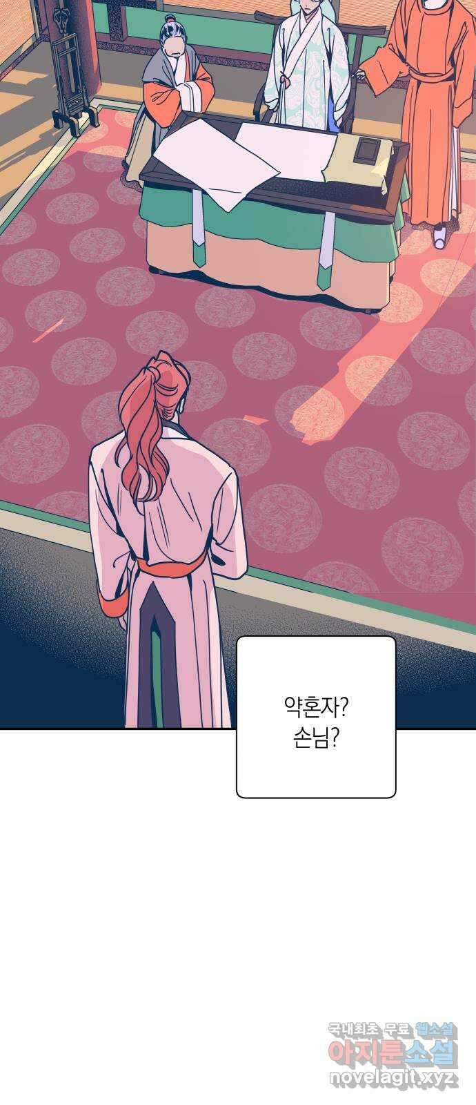 달이 없는 나라 82화 4