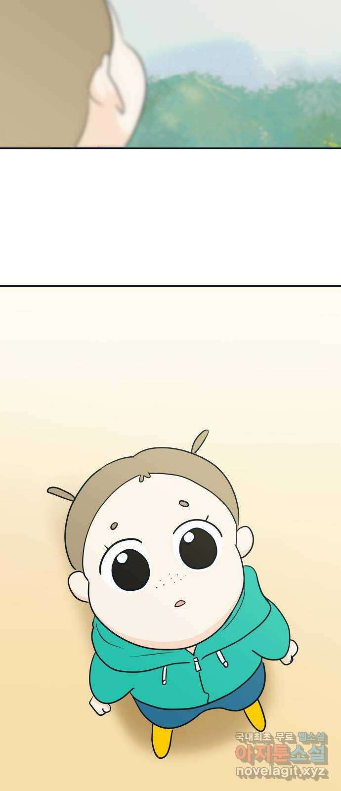 별빛 커튼콜 79화 2