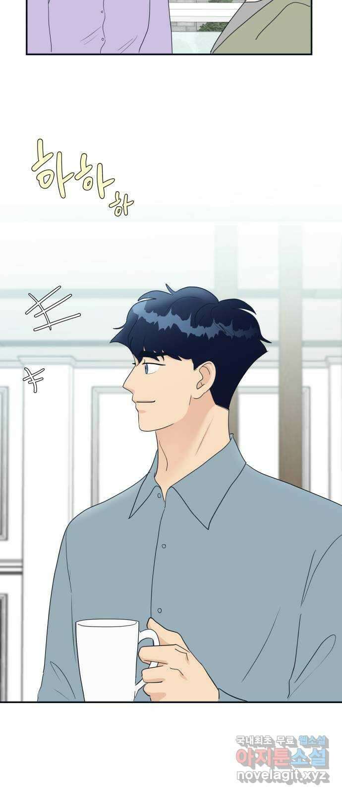 별빛 커튼콜 79화 13