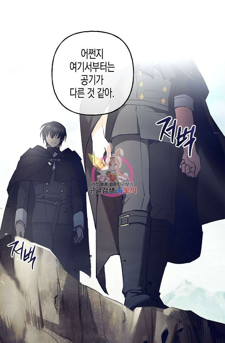 터닝 23화 1