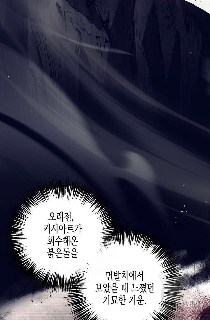 터닝 23화 5