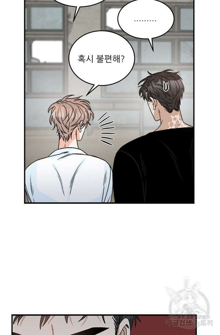 카운트다운 투 제로 9화 38