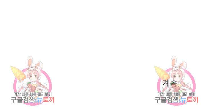 카운트다운 투 제로 9화 45