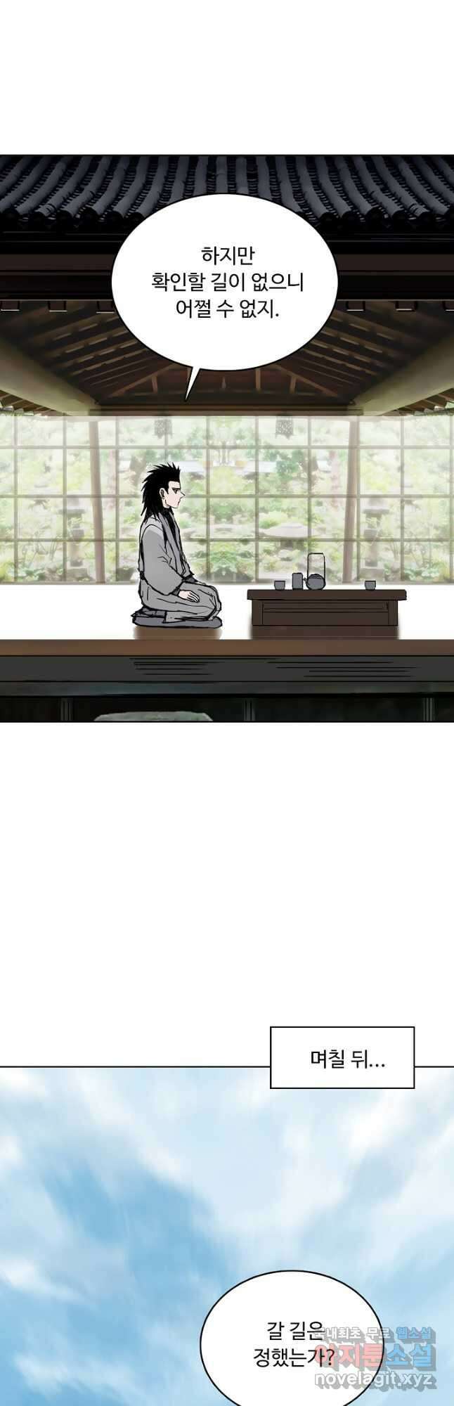 슈퍼 큐브 339화 4