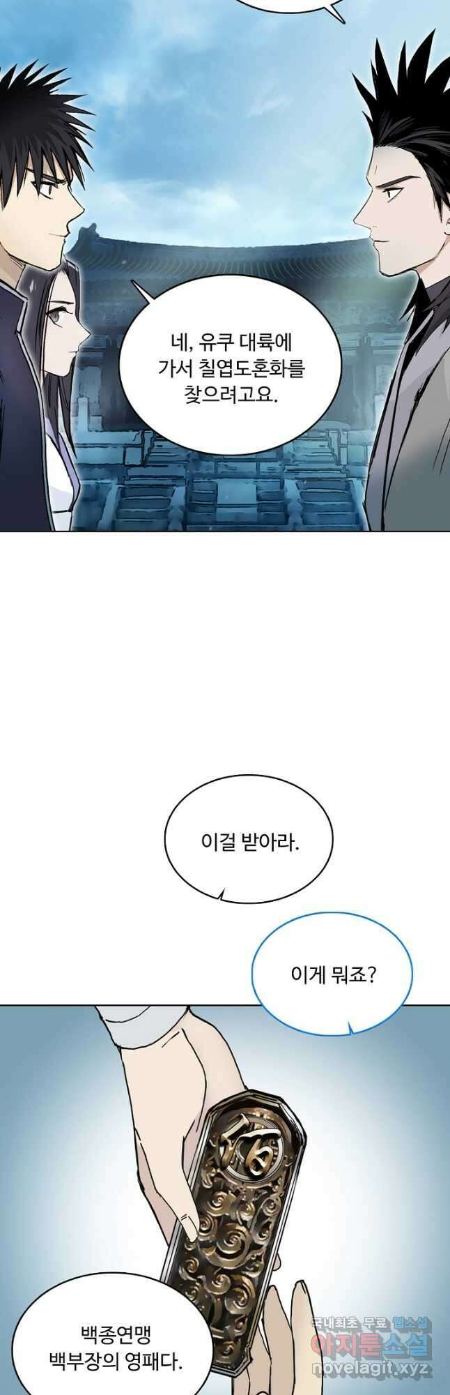 슈퍼 큐브 339화 5