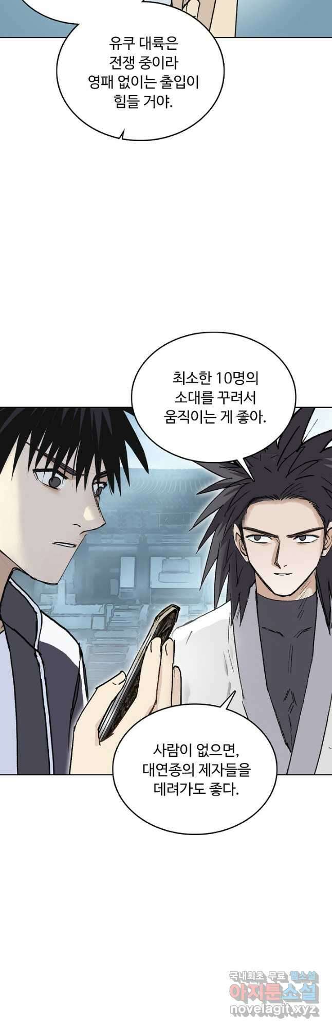 슈퍼 큐브 339화 6