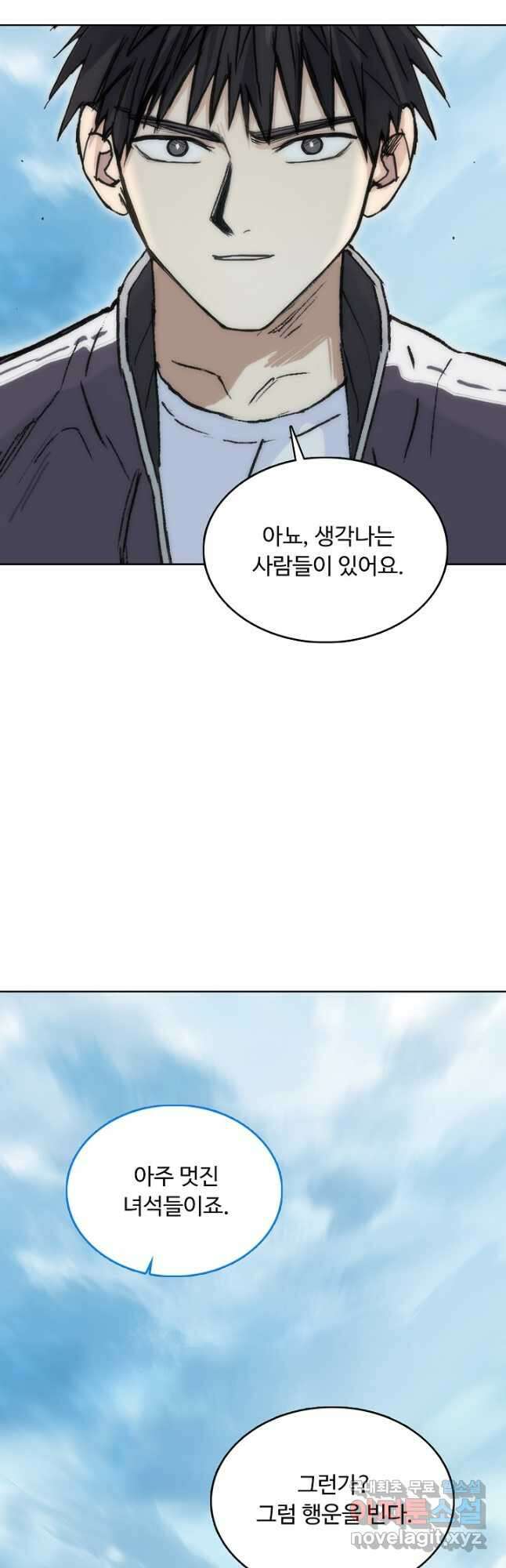 슈퍼 큐브 339화 7