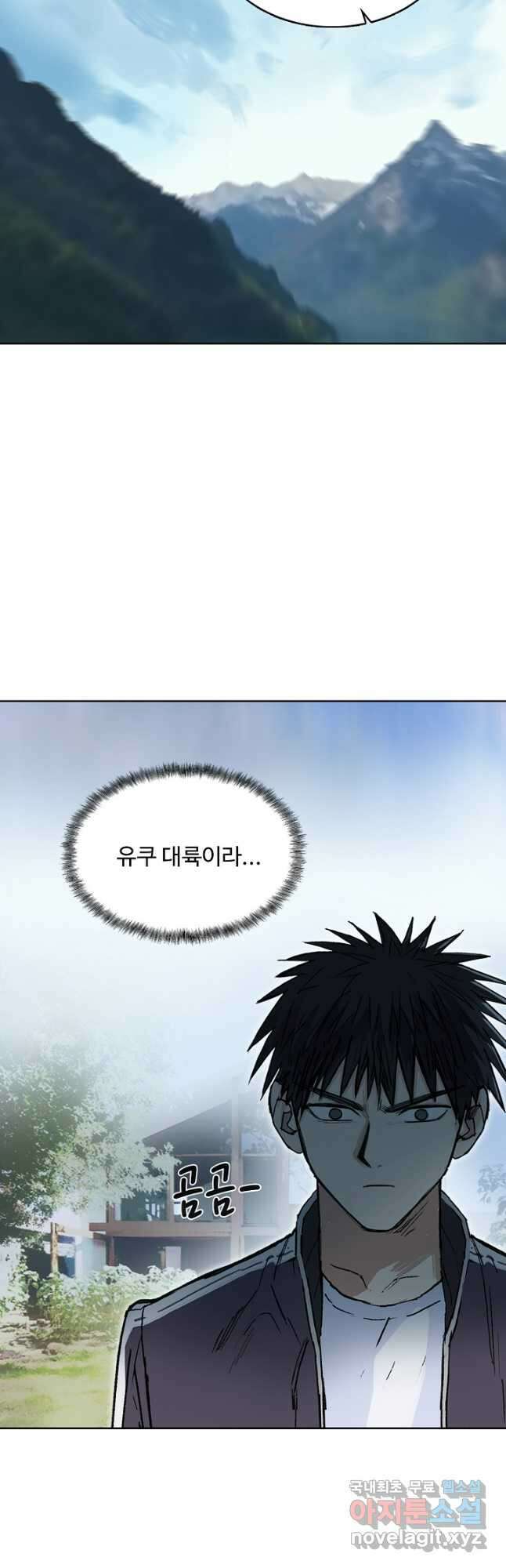슈퍼 큐브 339화 8