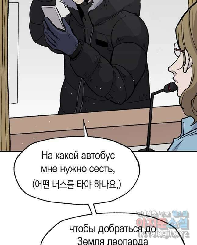 죽어야 사는 남자 51화 15