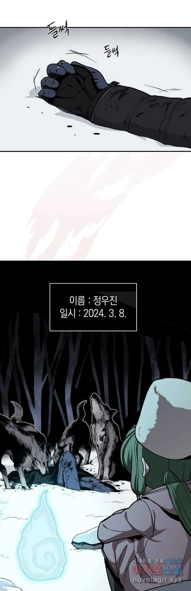 죽어야 사는 남자 51화 32