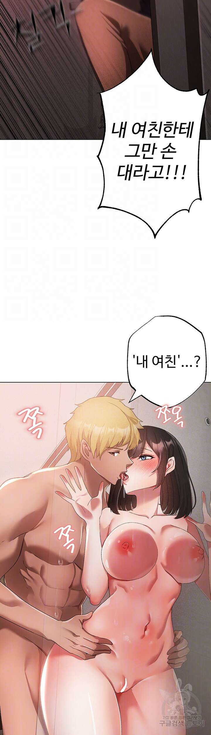 도금태양 20화 9