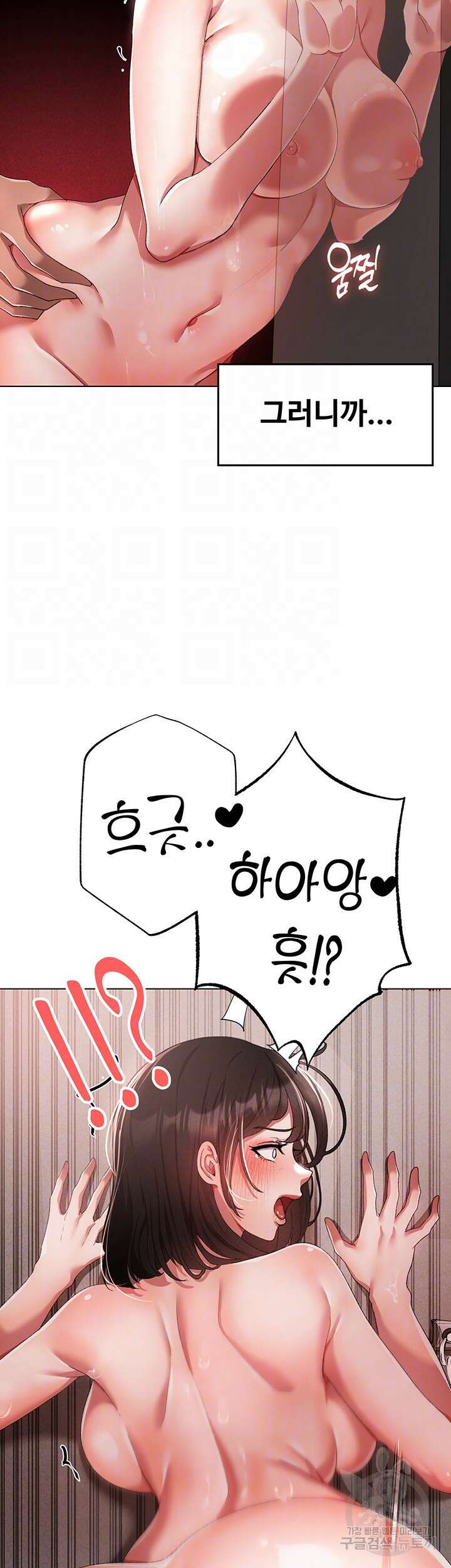 도금태양 20화 14