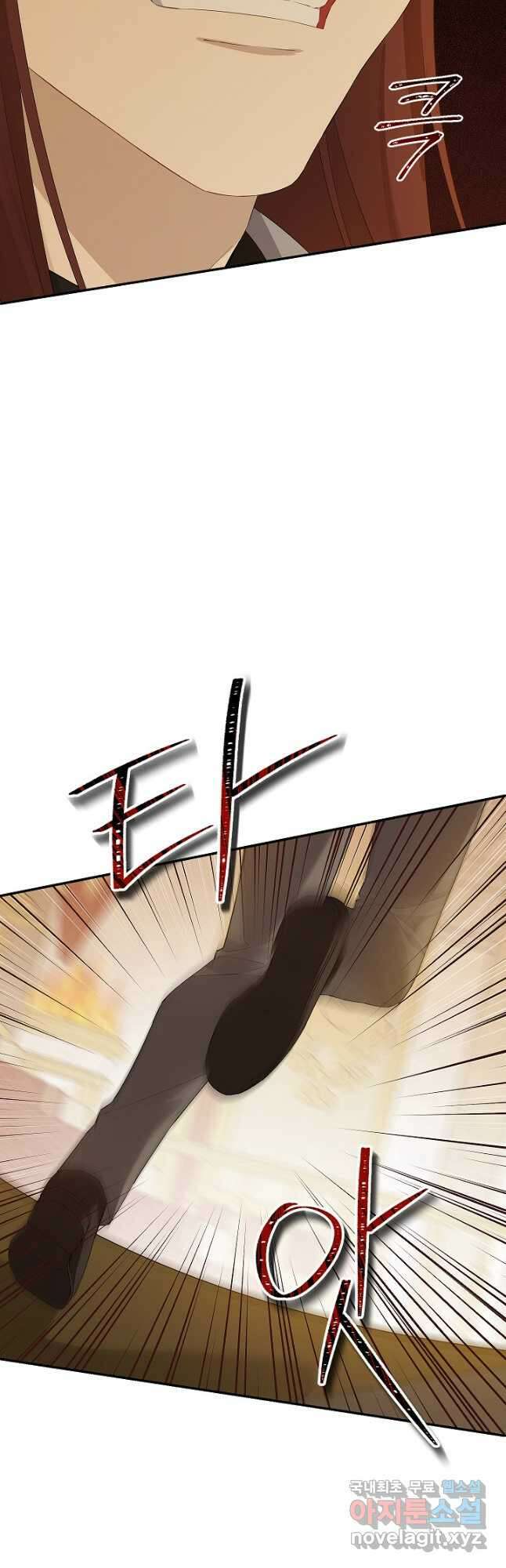 사실은 내가 진짜였다 117화 39