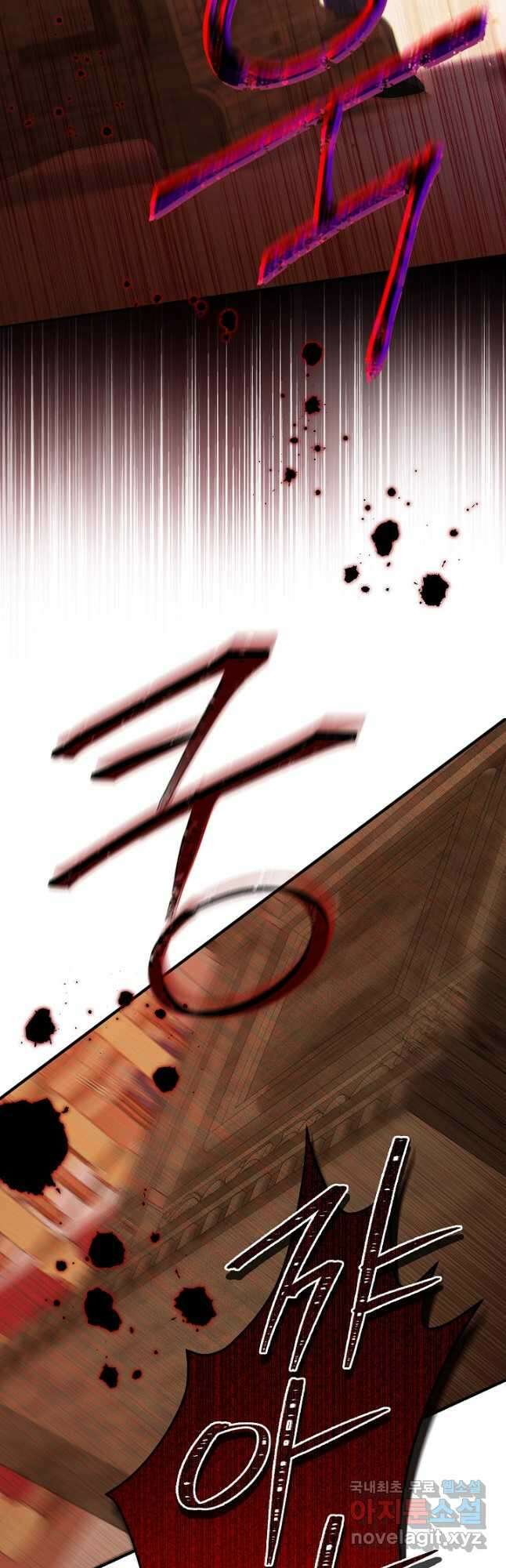 사실은 내가 진짜였다 117화 47