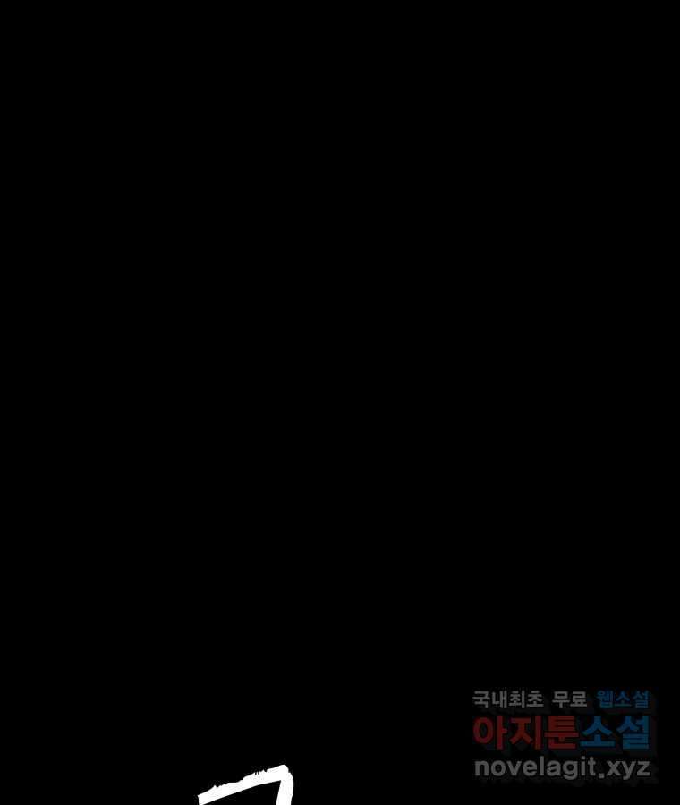 열 손가락 51화 2