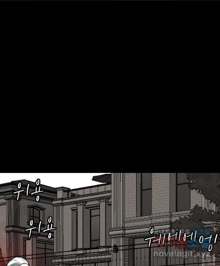 열 손가락 51화 11