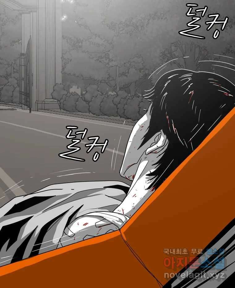 열 손가락 51화 26