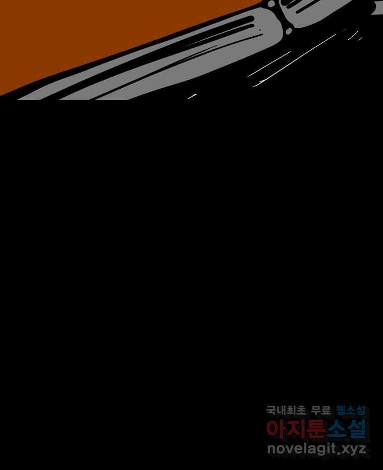 열 손가락 51화 27