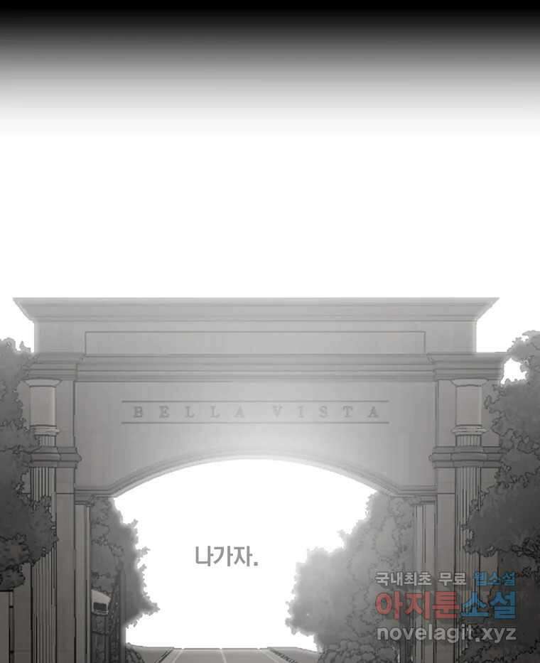 열 손가락 51화 28