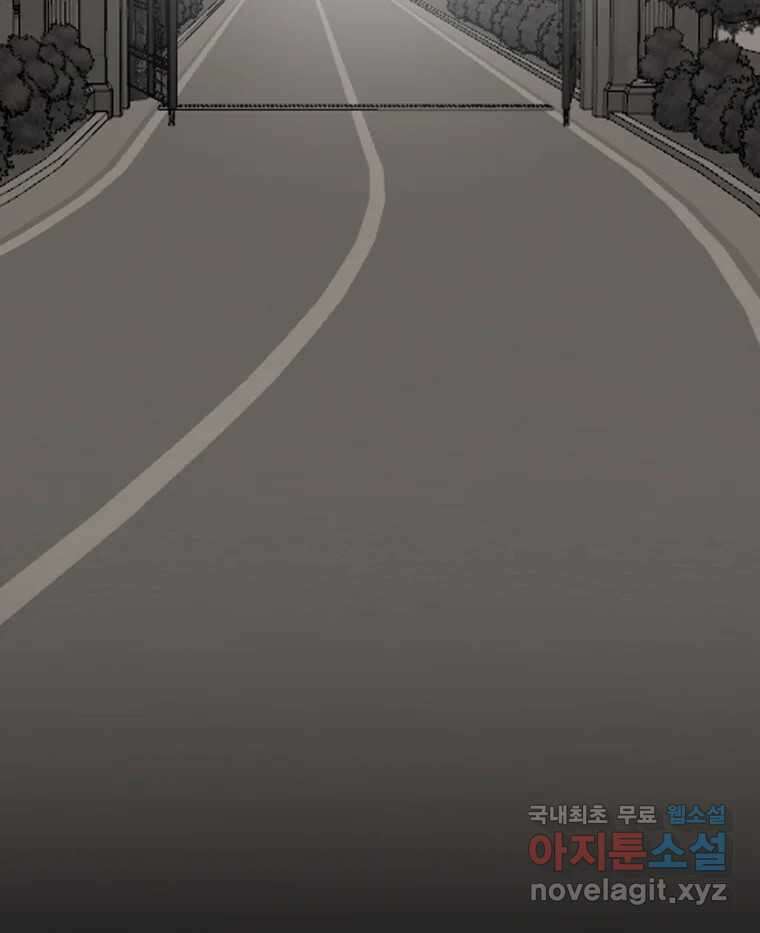 열 손가락 51화 29