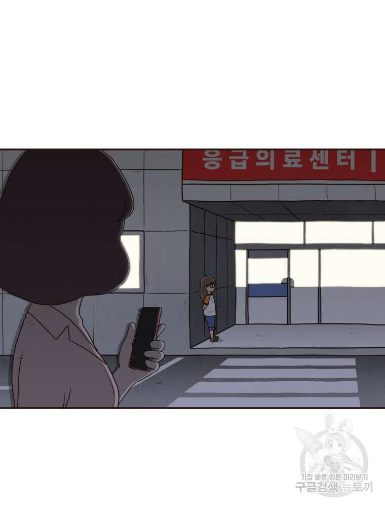 벼락 맞을 인간들 37화 10