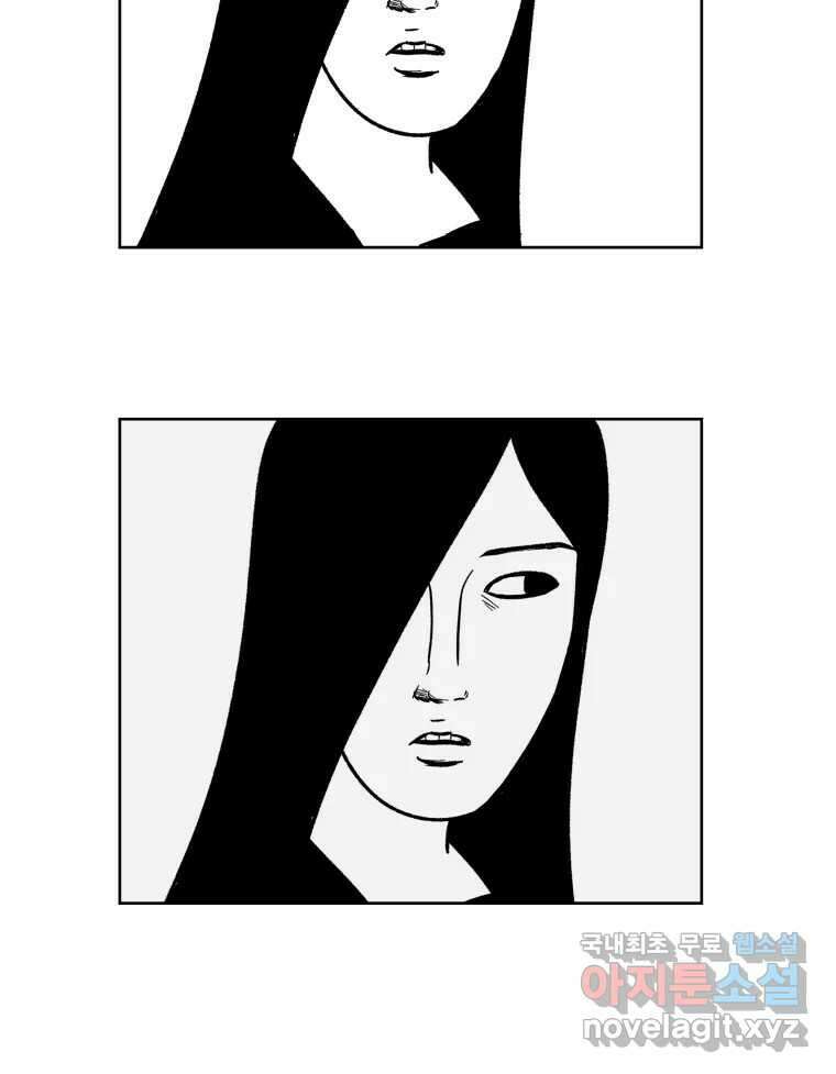 부르다가 내가 죽을 여자뮤지션 43화 너를 1126611 5