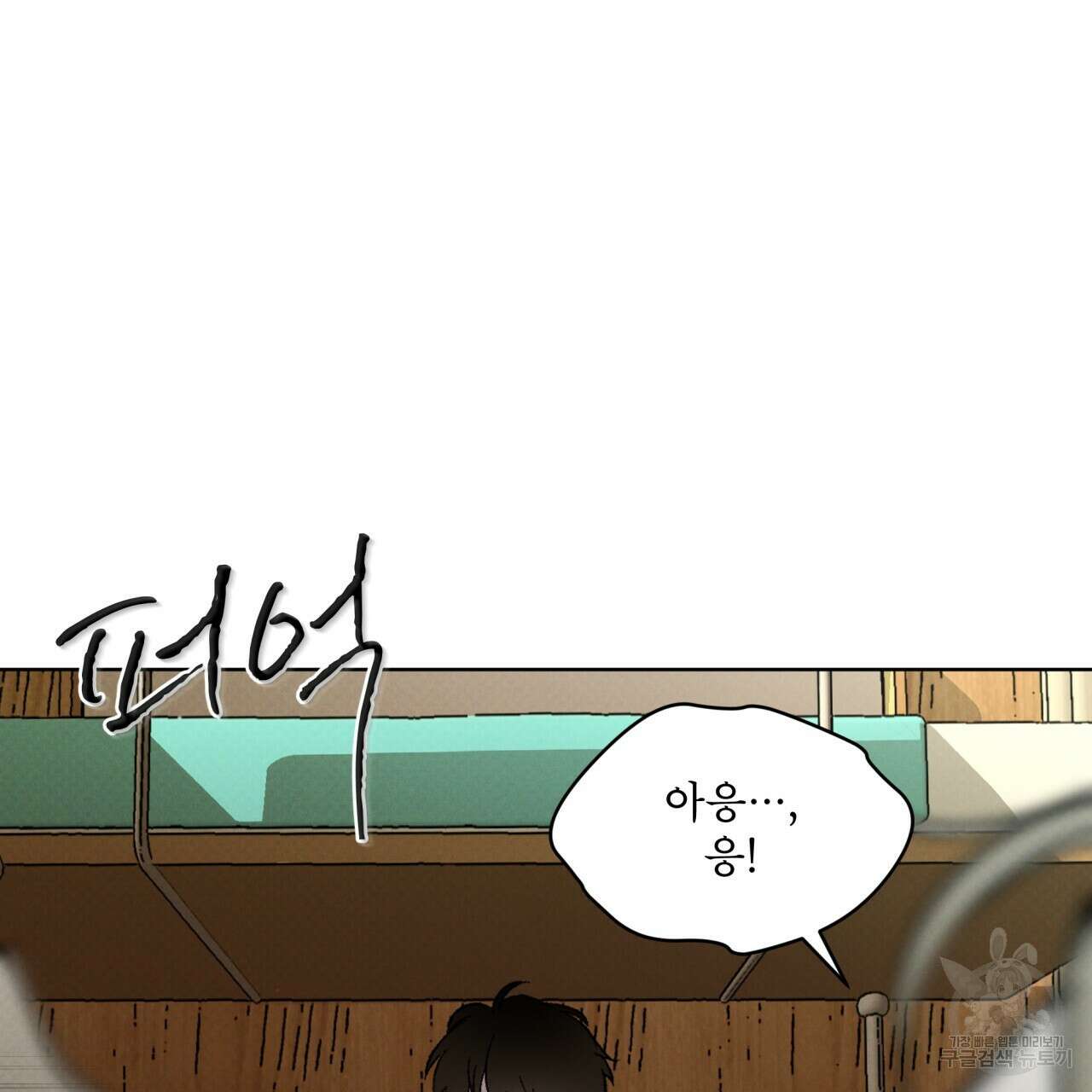 코드네임 아나스타샤 24화 7