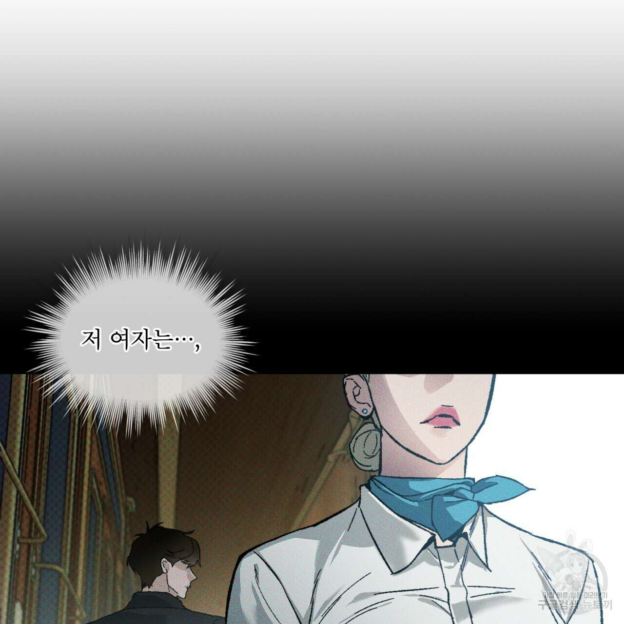 코드네임 아나스타샤 24화 15